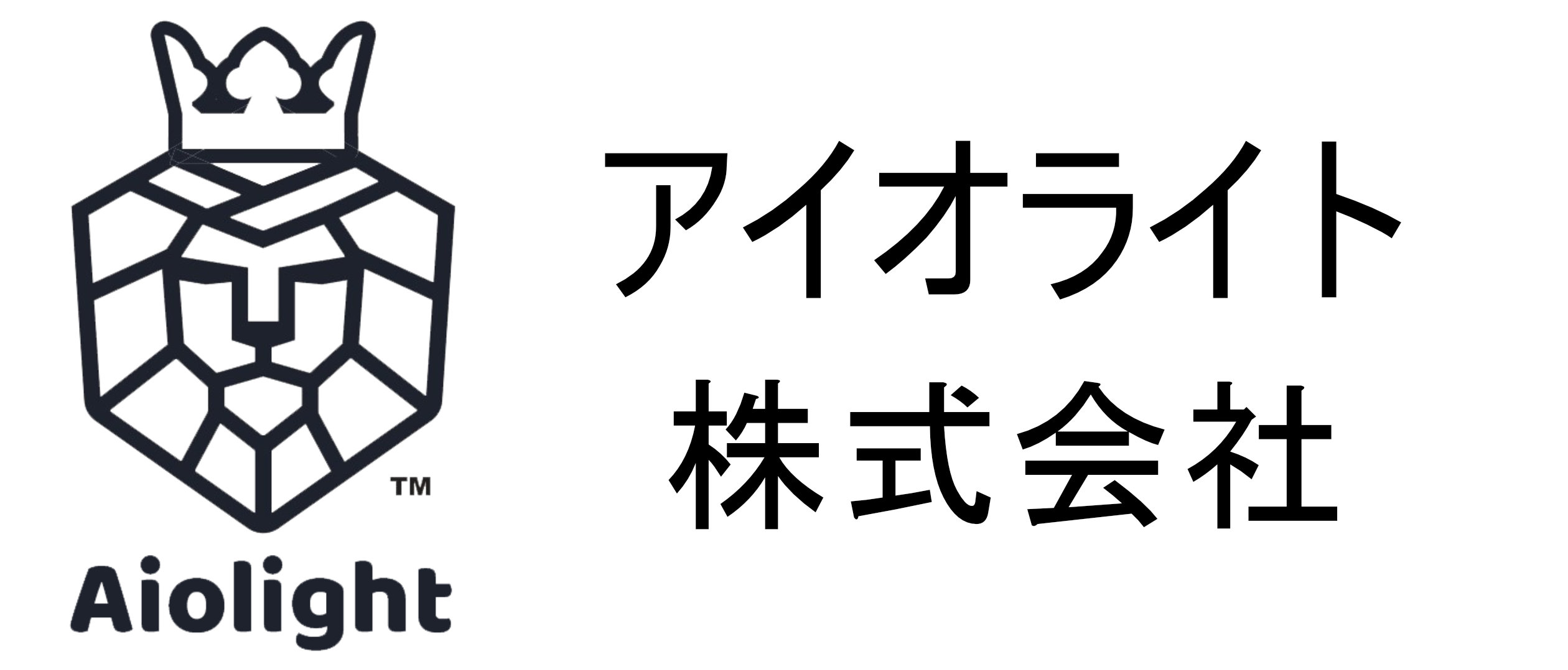 アイオライト株式会社