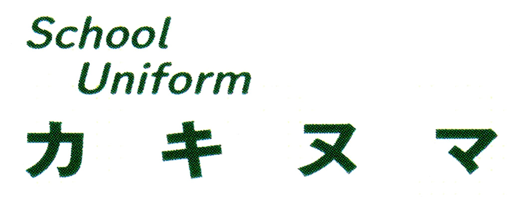 (株)オダカ